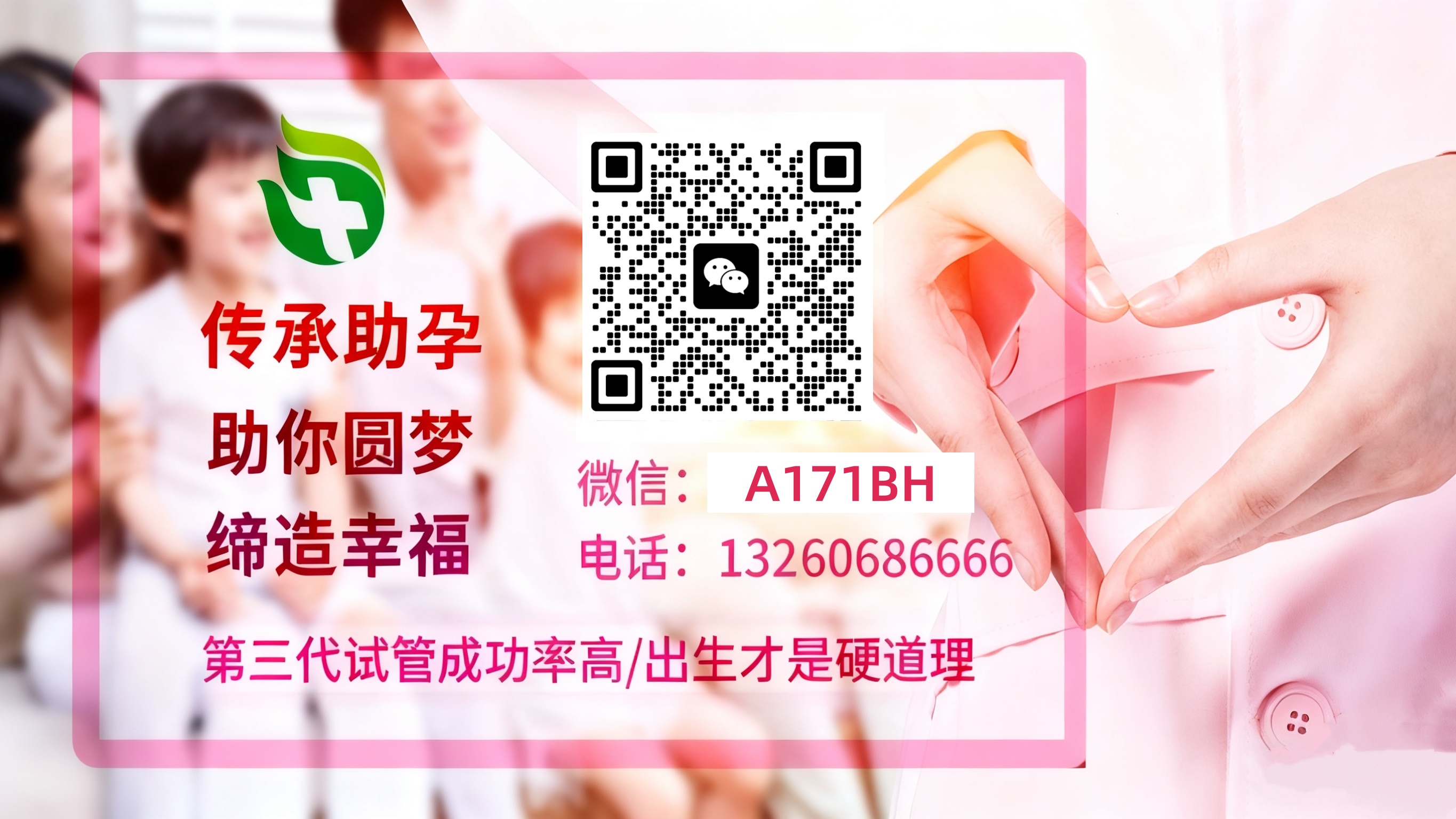 供卵助孕公司 试管婴儿科普